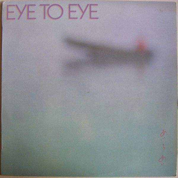 Eye To Eye