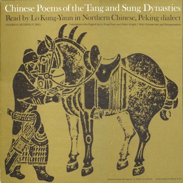 Chinese Poems Of The Tang And Sung Dynasties