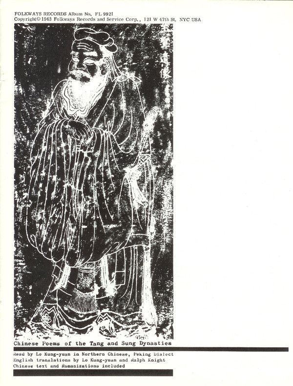 Chinese Poems Of The Tang And Sung Dynasties