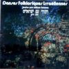 NS00NzAxLmpwZWc.jpeg Danses Folkloriques Israéliennes jouées par Nahum Heiman = רקודי עם ישראלים עם נחום היימן