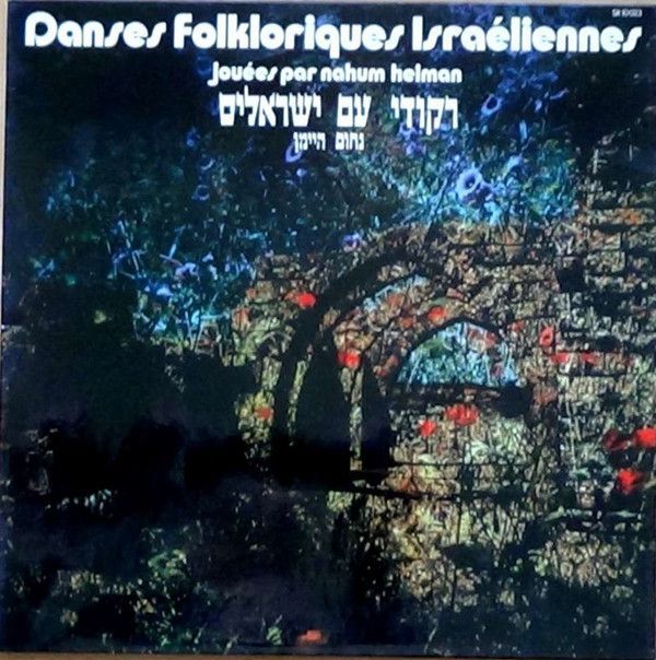 NS00NzAxLmpwZWc.jpeg Danses Folkloriques Israéliennes jouées par Nahum Heiman = רקודי עם ישראלים עם נחום היימן