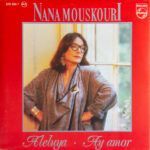 Aleluya · Ay Amor