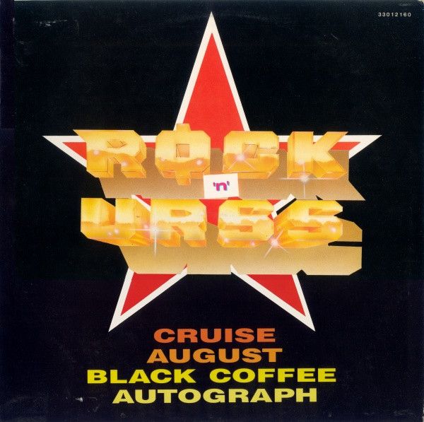 Rock 'N' URSS