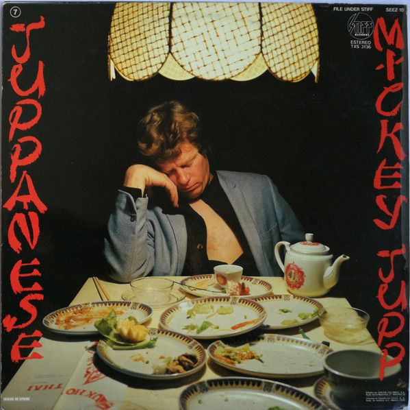 Juppanese