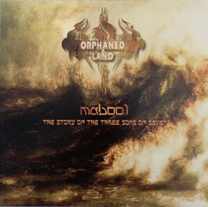 Mabool - The Story Of The Three Sons Of Seven
