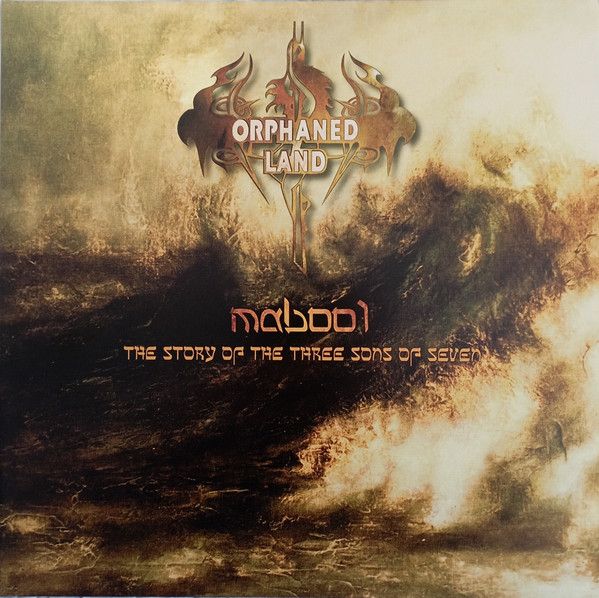 Mabool - The Story Of The Three Sons Of Seven