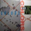 Colors (Original Motion Picture Soundtrack)
