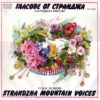 Гласове Oт Странджа  (Народни песни)  = Strandzha Mountain Voices (Folk Songs)