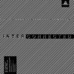 464182c915fd373d8d3180adf66a2df15a320315_0_0.jpeg Mechanic Environments