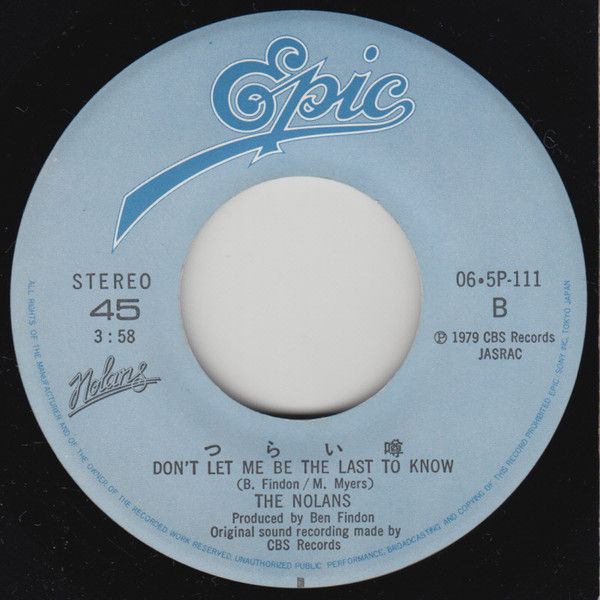ダンシング・シスター = I'm In The Mood For Dancing