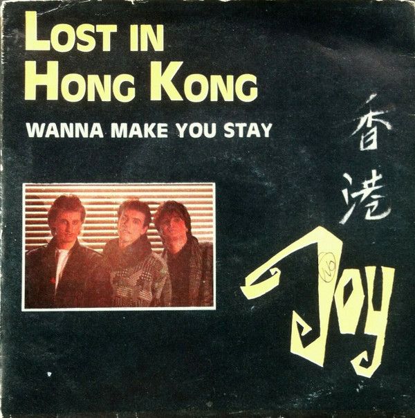 Lost In Hong Kong
