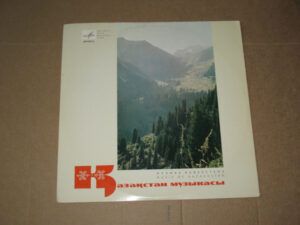 Қазақстан Музыкасы = Music Of Kazakhstan