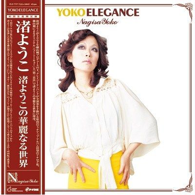 Yoko Elegance 渚ようこの華麗なる世界