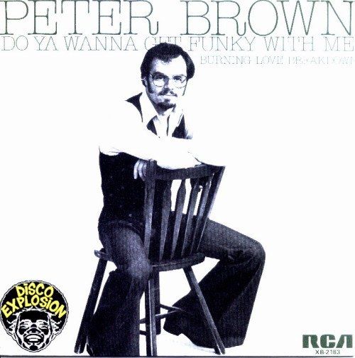 Do Ya Wanna Get Funky With Me / Burning Love Breakdown