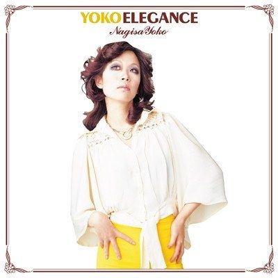 Yoko Elegance 渚ようこの華麗なる世界