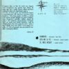 836e2b5a0648eb829a07f9353bfca46cd3f5ce30_0_0.jpeg Espirituals Negres