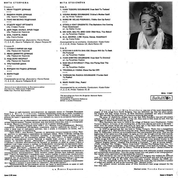 Mita Stoicheva