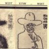 LTM1MTQuanBlZw.jpeg West