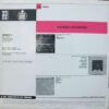 Momente II - Version 1965