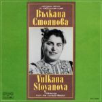 Народни Песни От Ямболския Край = Folksongs From The Yambol Region
