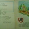 OC05MDgyLmpwZWc.jpeg Walt Disney Presenta El Cuento De Los Tres Cerditos