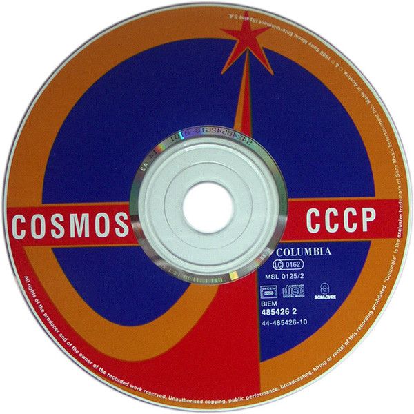 Cosmos