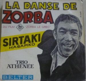 Le Danse De Zorba Du Film ''Zorba Le Grec''