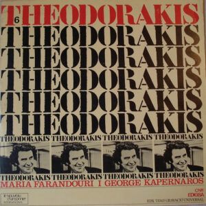 Theodorakis