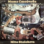 Mita Stoicheva