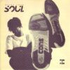 Relax Your Soul