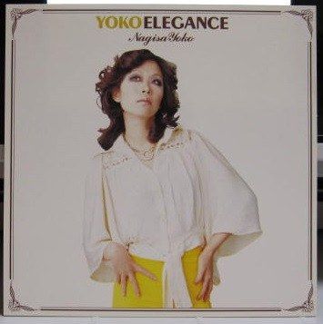 Yoko Elegance 渚ようこの華麗なる世界