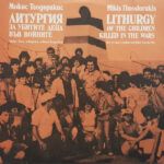 Lithurgy Of The Children Killed In The Wars