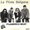 fe9b6d7abe03e577432825bd2fbc3c97f16b9d54_0_0.jpeg Flamenco Beat