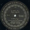 31 VII 69 10:26 - 10:49 PM / 23 VIII 64 2:50:45 - 3:11 AM The Volga Delta