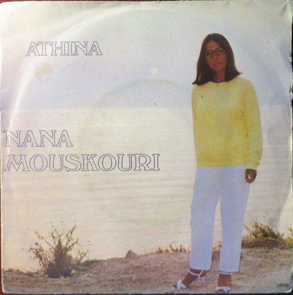 Athina
