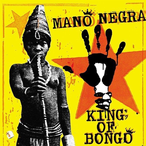 cfe5d9c1b6e3802920fc6bcb221cd44d5b795fc4_0_0.jpeg King Of Bongo