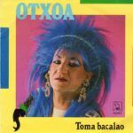 Toma Bacalao