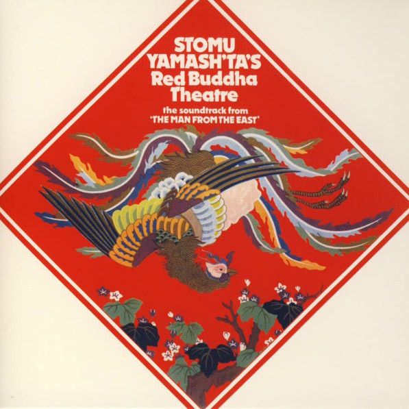 The Soundtrack From "The Man From The East"
