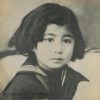 Yoko Ono / Plastic Ono Band
