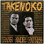 e11007a7da1f47985dd9de1c34b70777958fb32b_0_0-1.jpeg Trans Amor Express