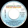 Rise To The Occasion (Hip Hop Mix)