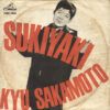 Sukiyaki