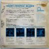 Saint-Tropez Blues