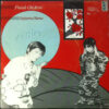 Fujiyama Mama / We Are Ninja