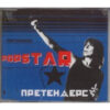 Popstar