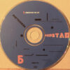 Popstar