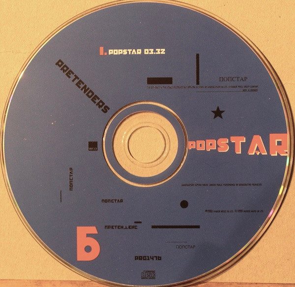 Popstar