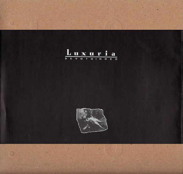 Unanswerable Lust