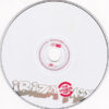 Ibiza Mix (The Singles 2003)