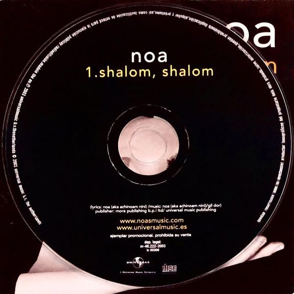 Shalom Shalom